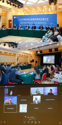 IGF 2020 WS #182&318 Discussion on the Protection of Personal