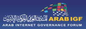 Arab IGF